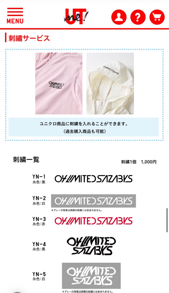 yz_02_'s tweet photo. このユニクロのDickiesみたいなハーフパンツにフォーリミ刺繍入れたら最強では、、？ https://t.co/wPzBhCK9dy