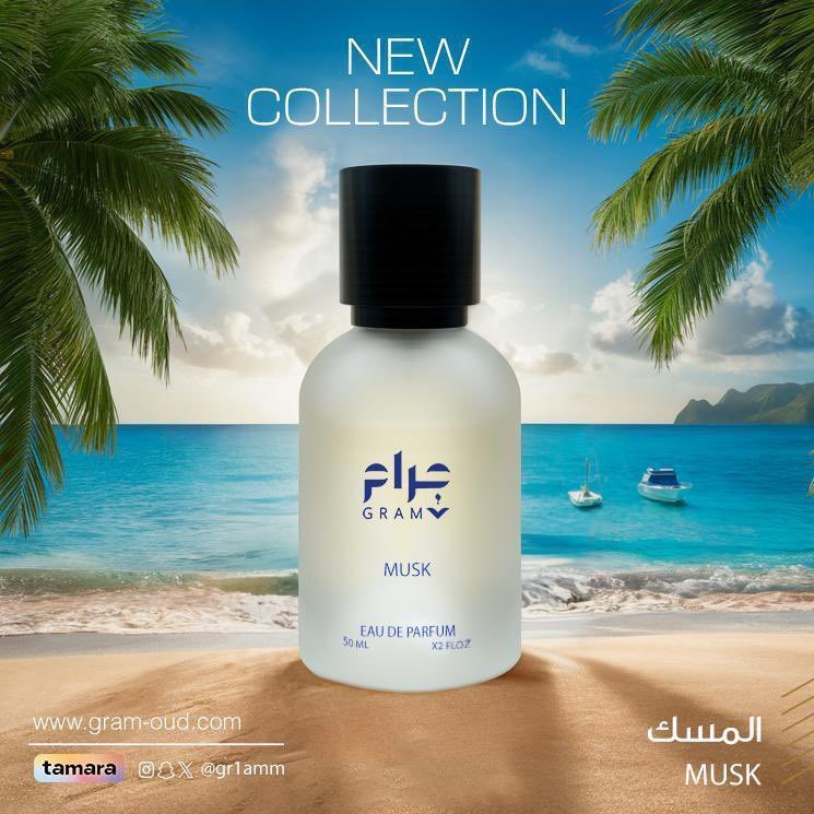 gr1amm's tweet photo. « Musk PARFUM » https://t.co/Ok7chW6CpA