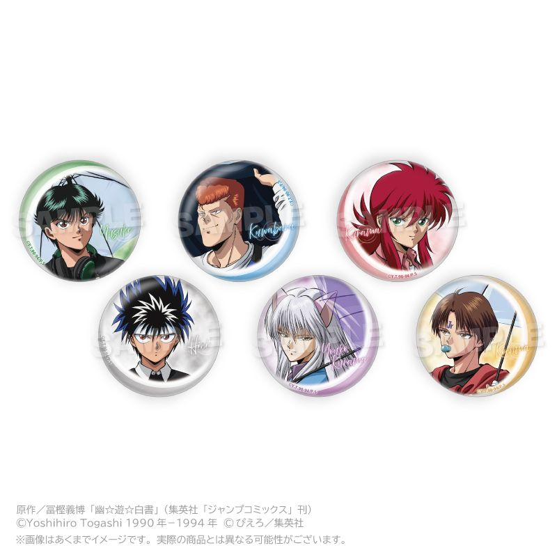 コレイズで予約開始！ 幽☆遊☆白書_トレーディング缶バッジ Rainy