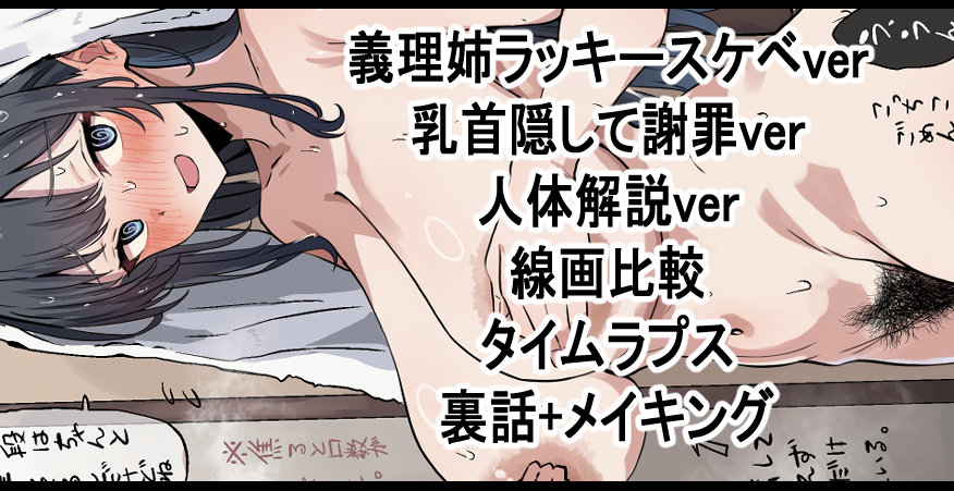 イラスト投稿のタイミングでFANBOXも更新しています!
よろしければプロフィール欄からご覧になってみてくださいm(__)m 