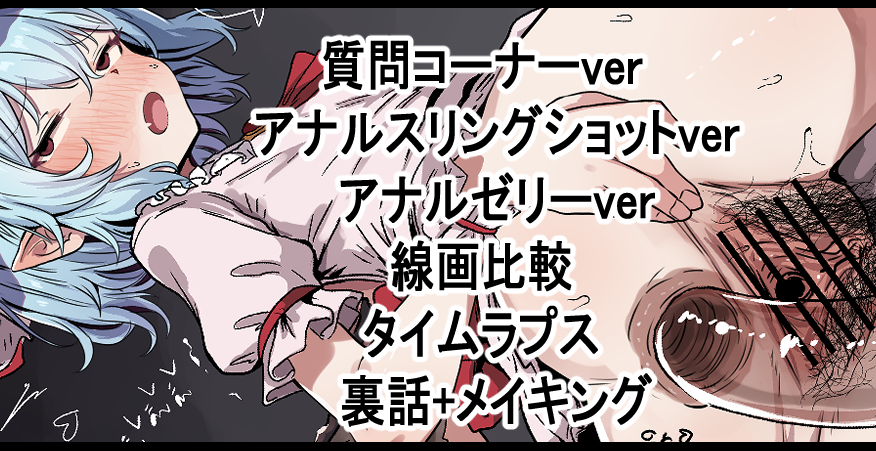 イラスト投稿のタイミングでFANBOXも更新しています!
よろしければプロフィール欄からご覧になってみてくださいm(__)m 