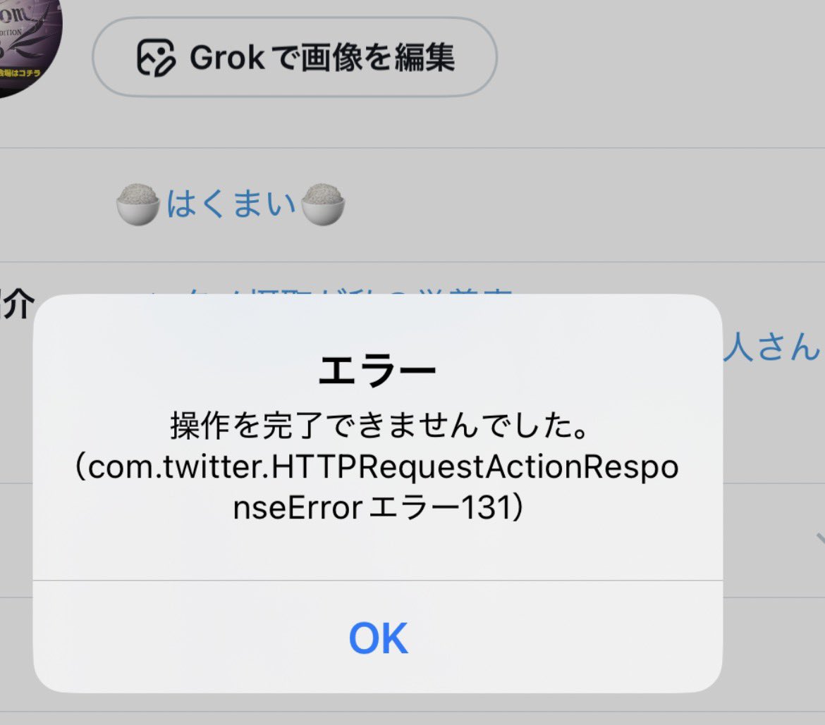 joy_time's tweet photo. 名前変えようとしたら…
エラー131ってでた💢
調べたら、
〝Xのパスワードを変更したあとアカウント名を変更できるようになるまで48時間かかるという情報があります〟
…
…
…
やだし💢 https://t.co/wuIBuPic5f