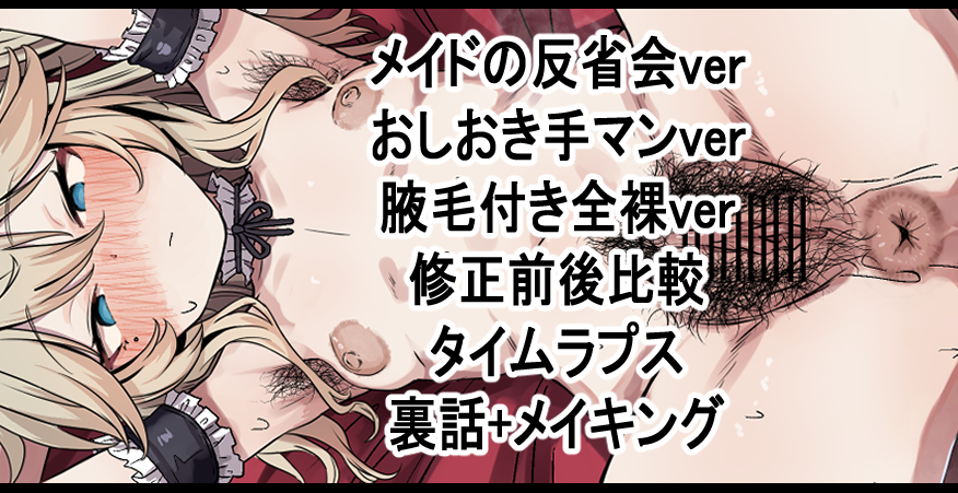 イラスト投稿のタイミングでFANBOXも更新しています!
よろしければプロフィール欄からご覧になってみてくださいm(__)m 