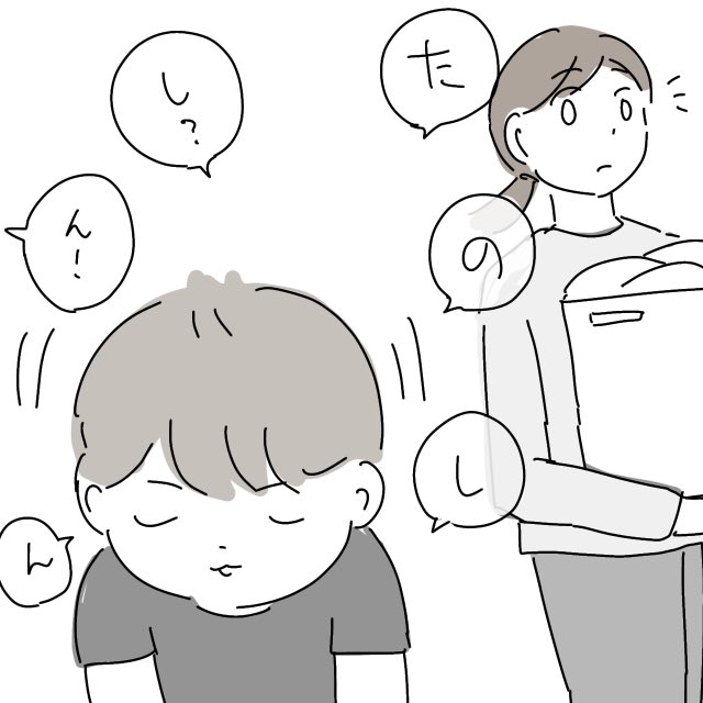 2年前の手紙に泣かされる 