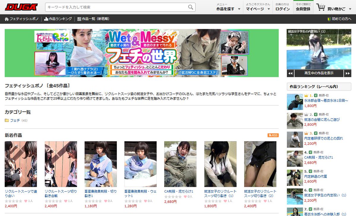 OLSmanager's tweet photo. 先月の「フェチマケ」「DLゲッチュ」に続き、今月は「DUGA」でも委託販売を開始しました。

各プラットフォームごとに購入ジャンル、購入作品にかなりバラツキがあることから、お客様の属性（ジャンルや衣装などフェチの趣向）がプラットフォームごとにかなり異なると推察でき、色々と興味深いです。 https://t.co/kx5i4TIzS7