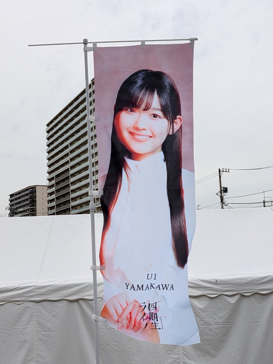 ALL_for_LIVE's tweet photo. @kyz_skz_ ようこそ「ひなぐま」の世界へ
出口がどこかは知りません https://t.co/aOf245U6ge