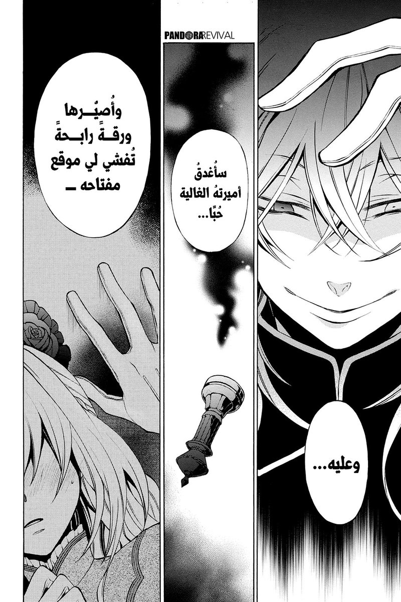 lnroron's tweet photo. #حرق_باندورا 
اتمنى قاطع الرؤوس يتفرد فيه ويفكنا من غثاه وخططه القذره خلاص مستحيل اتقبله ذا مكانه تحت النعال ✋ https://t.co/TSh7mqm7NW