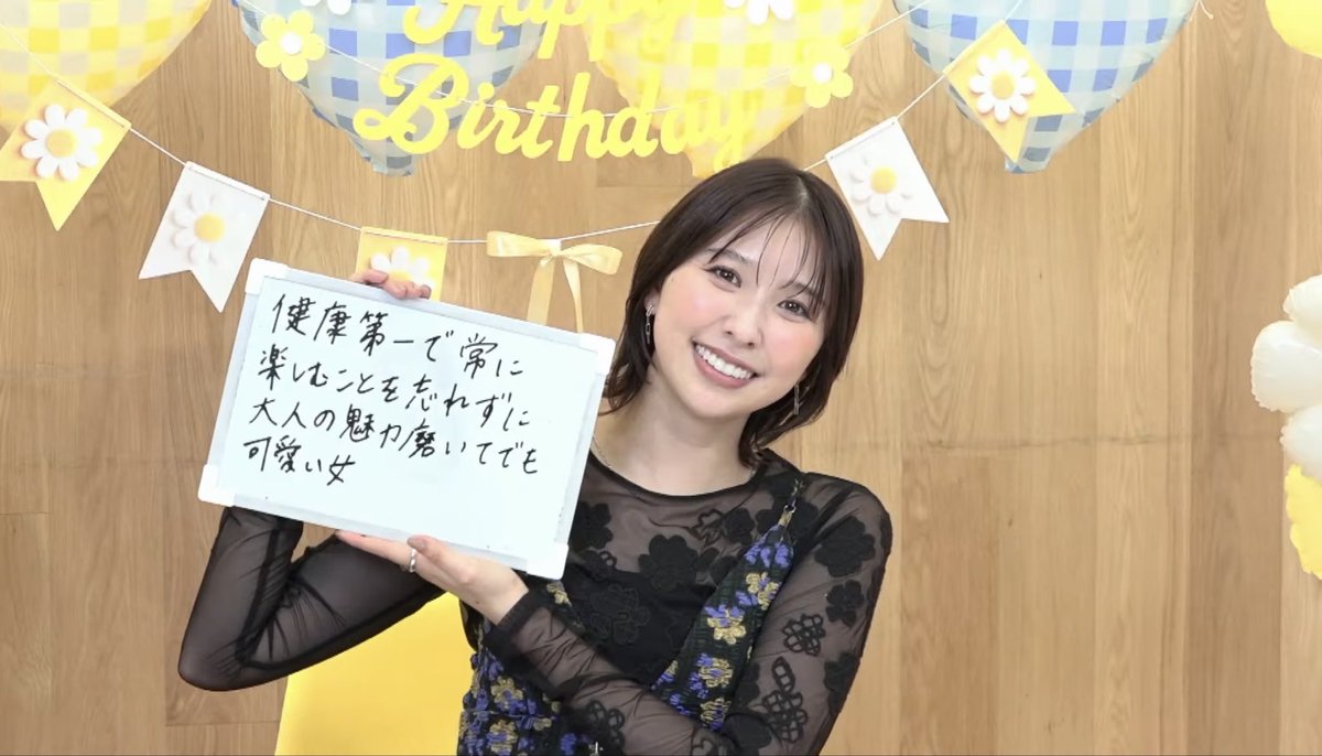 50Nichirin's tweet photo. しおりん、お誕生日おめでとう㊗️
もう十分持っていると思うけど”大人の魅力と可愛さ”追いかけて、31歳思いっきり楽しんでください！
#玉井詩織生誕祭 #ももクロ https://t.co/N8s2MlsK9e