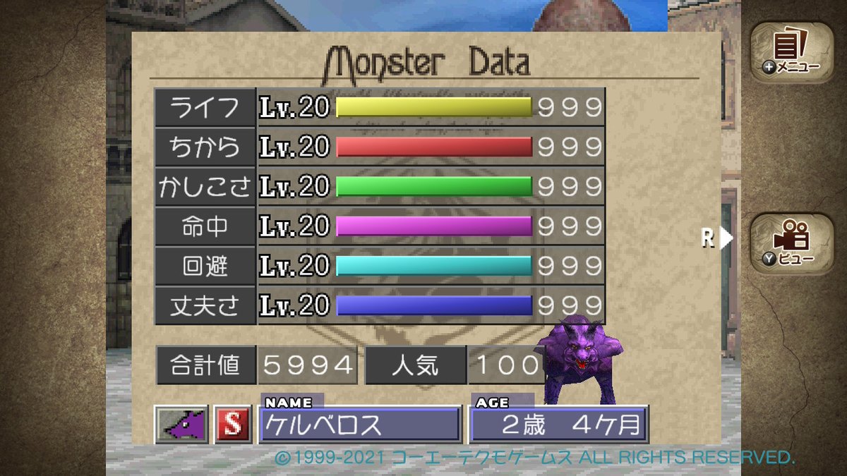 SMZ60380444's tweet photo. #モンスターファーム2
フルモン完成！今回は「ケルベロス」
準チビのスト100、逆上(-100)
他には憤怒、必死、根性。
途中で体型ミスって遠回りにはなったけど、無事完成！見比べると僅かに小さいかなと言ったところ。ライガーはチビの利点がありそうなので実戦が楽しみ！ https://t.co/UFZPDDx5I3