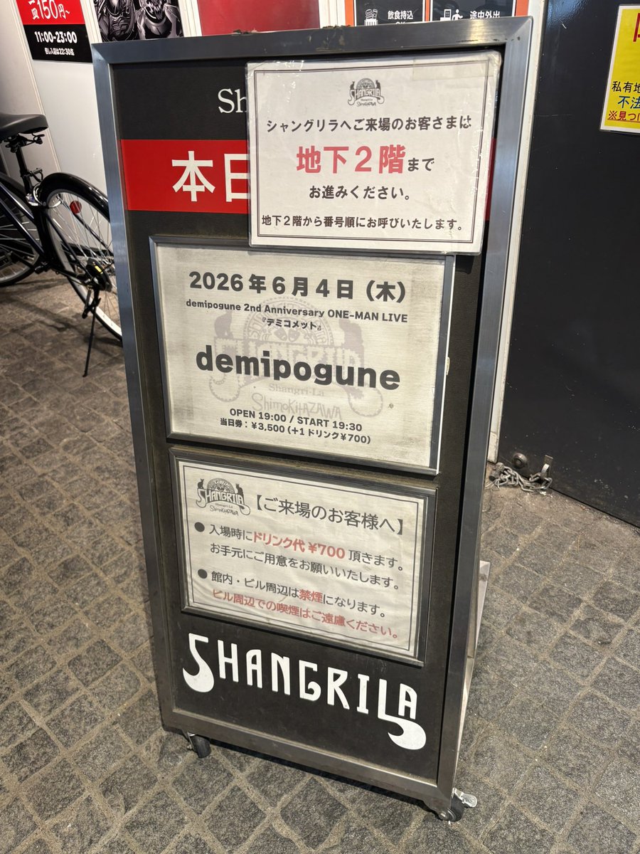 tom_daisy's tweet photo. 今日ココでした https://t.co/uxkjKqmCJL