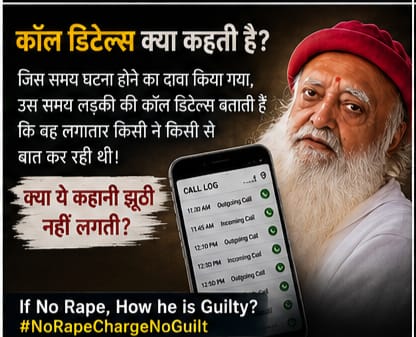 PavitraDangi's tweet photo. मेडिकल रिपोर्ट में रेप की पुष्टि नहीं हुई थी। फिर सिर्फ बयान पर उम्रकैद कैसे? सबूत कहां है? #न्याय_के_मंदिर_में_अन्याय_क्यों https://t.co/o2HHuXZ36o