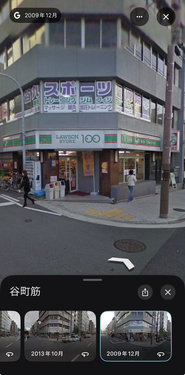 ConveniM's tweet photo. @cvs_mania @convenidaisukib 谷町九丁目には関西チコマートからshop99･ローソンストア100の参加になった会社の本社がありましたが、これはコンビニ99とは関係あるのでしょうか。 https://t.co/oo6hSR9jTD