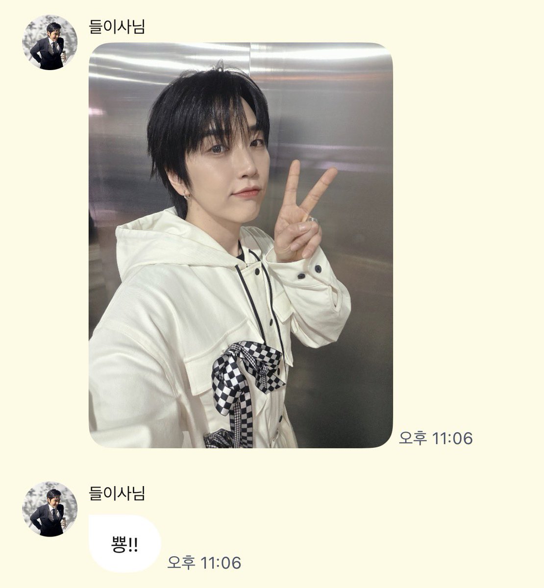 rido923's tweet photo. 사진 보낼 때 효과음 집어넣는거 개커염ㅋㅋㅋㅋㅋ https://t.co/vTKi7TdWpm