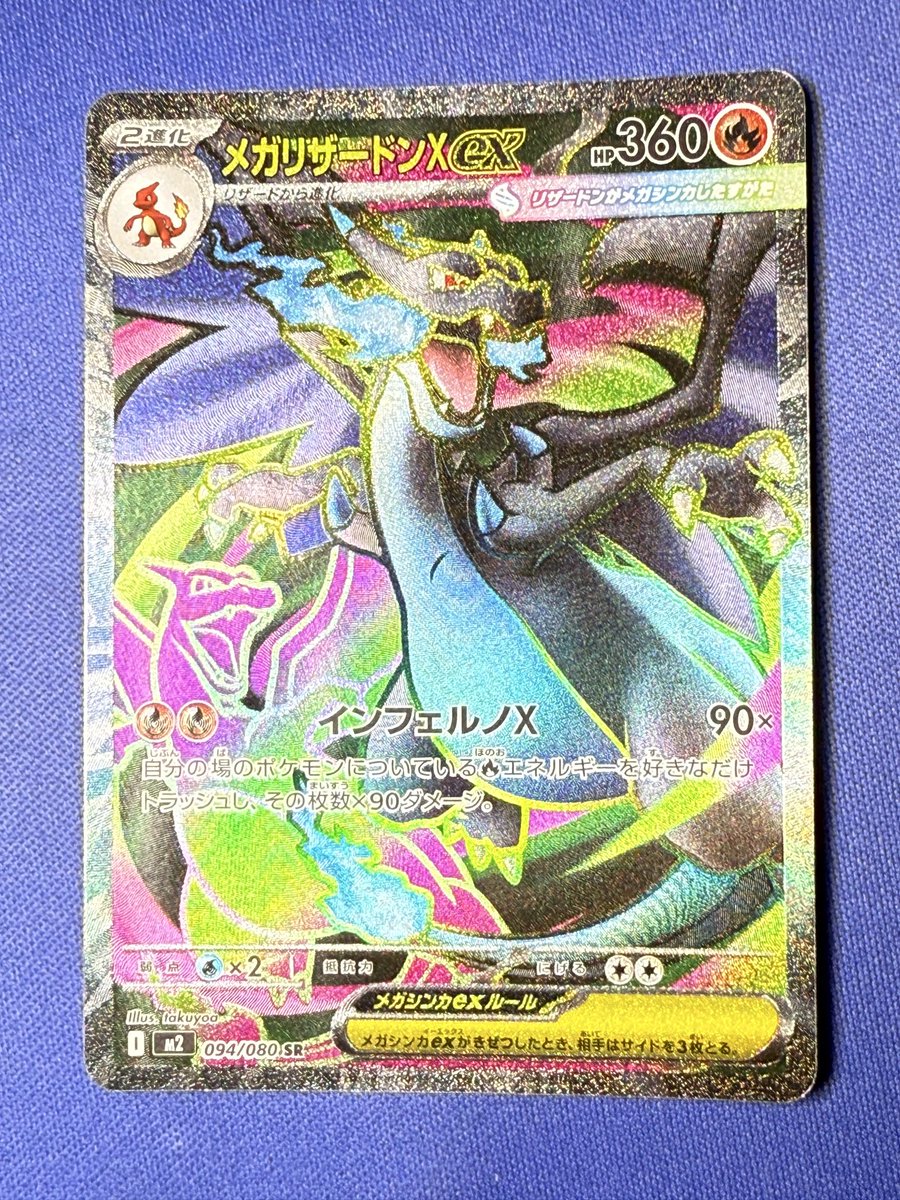 codi6024's tweet photo. @nico_kaneyan 自分も近々で��D相当の折れ」返品になり、どう探しても折れ見つけられずでした🤔 https://t.co/DgTJVKsmBM