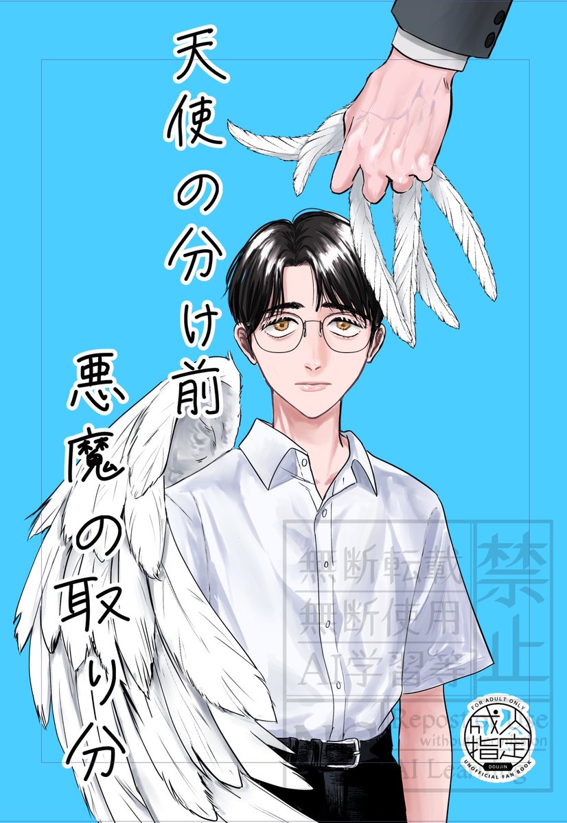 もち6月25日東2ち35ab (@mochi05050401) / Posts / X