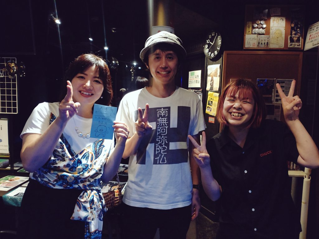 emimimimaru's tweet photo. 心斎橋Live Bar Balls8
奥村由希さん&amp;
香枝さんの唄を聴きに🎸🎹
いつもにも増して
今夜はバラエティ豊かな面々で
音楽って多彩だなぁ〜ってしみじみ
たっぷり堪能させてもらった
帰り際 初めましての
少年タイチさんと一緒にパチリ📷
とっても たのしい夜を
ありがとうございました☺✨ https://t.co/hz4w616obM