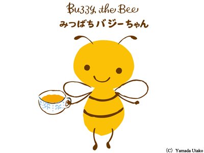 M590A2's tweet photo. 今日は[虫の日]なのでお気に入りの画像を4枚挙げますね♪(全部拾った画像ですが…) 可愛い/格好良い虫の画像を少し急いで集めたわ; R1の天道虫🐞のキーリングは持って無いから欲しいわね…
?今日は何の日
#虫の日 
#6月4日 
🐝みつばちバジーちゃん 
🚗スバル R1🐞 
⚡バチュル 
⊕グラントシロカブト https://t.co/a8jHraIX9i