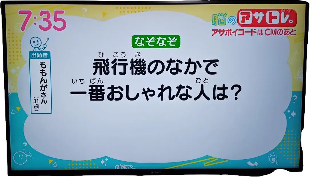 twf003's tweet photo. え、これわかる人いますか？？ https://t.co/mX8l6ImyWg