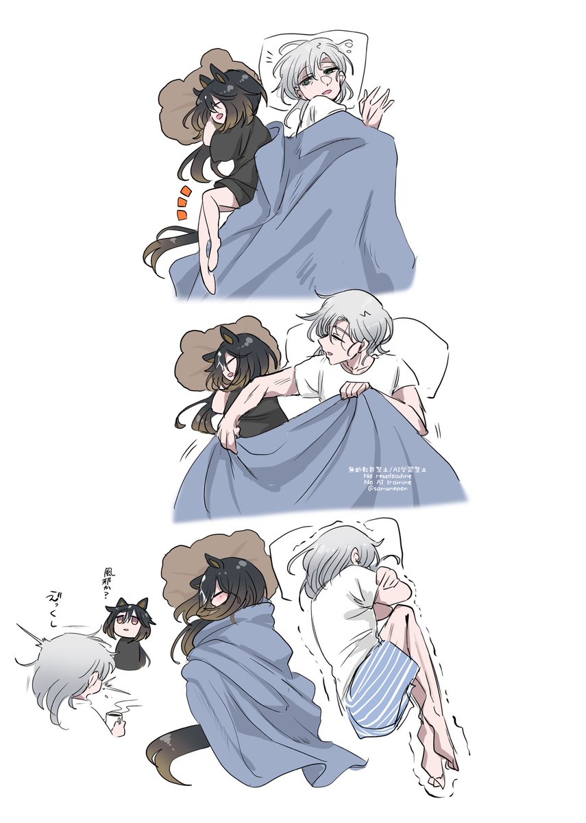 samunepon's tweet photo. ステゴと添い寝 https://t.co/pGq9DvPeGU