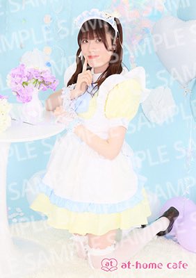 maid_ayana1's tweet photo. ☔️お知らせ✨

レイニー、ついにブロマイドも出ました☔️
すでにお屋敷に置いてありますよ♪
着てみたかったバニラブルーです🩵💛
こちらもとってもかわいいです❣️
背景もとても好き( ͒ ु•·̫• ू ͒) ♡
ゲットしたらサインもさせてくださいね✍️ https://t.co/92w3IG4wXQ