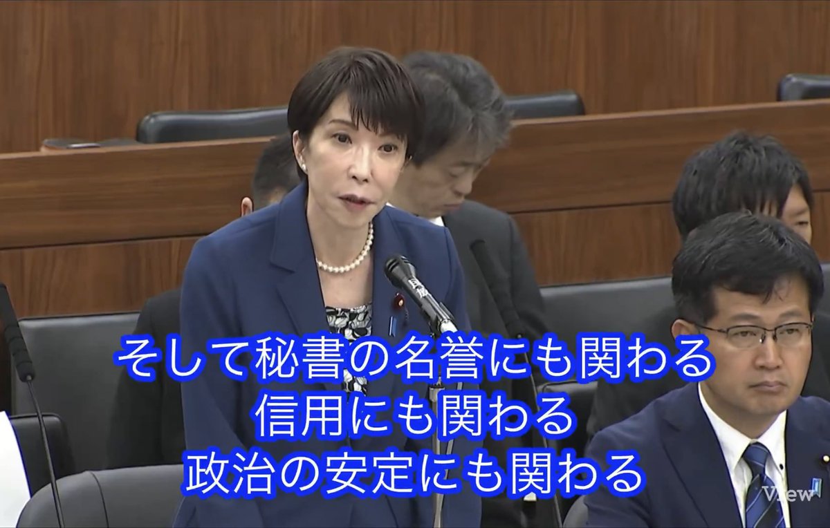 barbarabbit's tweet photo. 総理ご自身と秘書の名誉と政治の安定のために、松井氏と���zoom会議音声を確認して「この音声は私の公設第一秘書のものではありません」とはっきり仰ってください。
松井氏と木下氏は面識がないのですから、こんな音声はあり得ないです。
この問題は選挙の公正性に関わる重大な問題なので。 https://t.co/t3AdRJdSYh