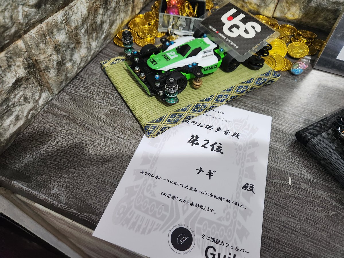 Guild_mini4wd's tweet photo. 本日のご飯のお供争奪戦は

優勝🏆
sai 選手

2位🥈
ナギ 選手

3位🥉
TERA 選手

以上の結果となりました！
ご参加ありがとうございました😁 https://t.co/0ItnaIA6ya
