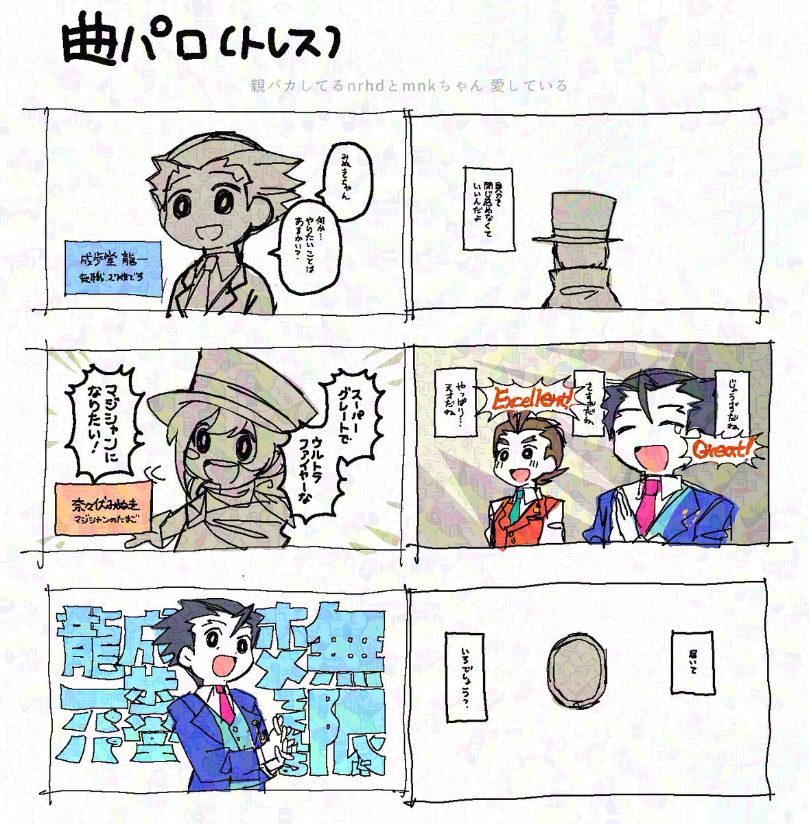 iqi57442's tweet photo. 変な親子大好き https://t.co/lgkz5pn67q