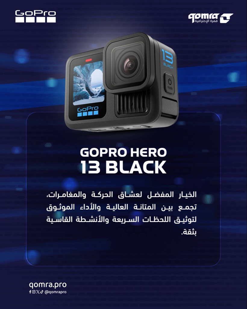 QomraPro's tweet photo. https://t.co/knQkkgvDsE