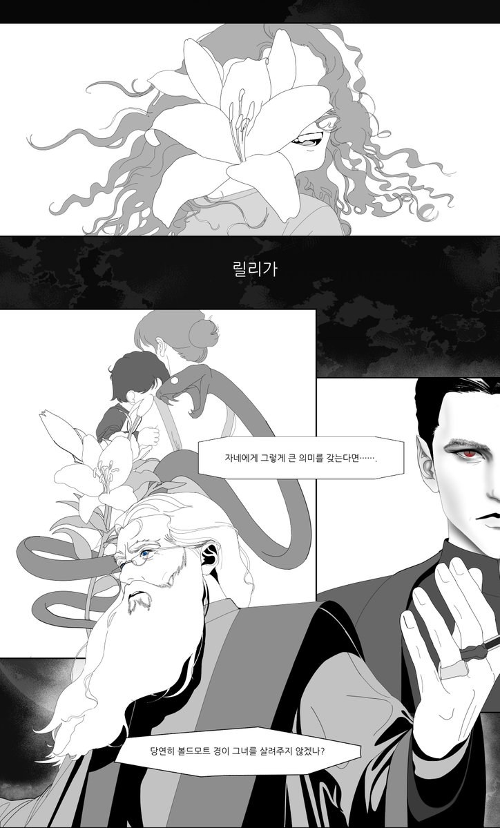 kimcatagain13's tweet photo. [The Prince's Tale]
Anything. (4/6)
#severussnape

타래로 이어서. https://t.co/7wwVS2mSoE
