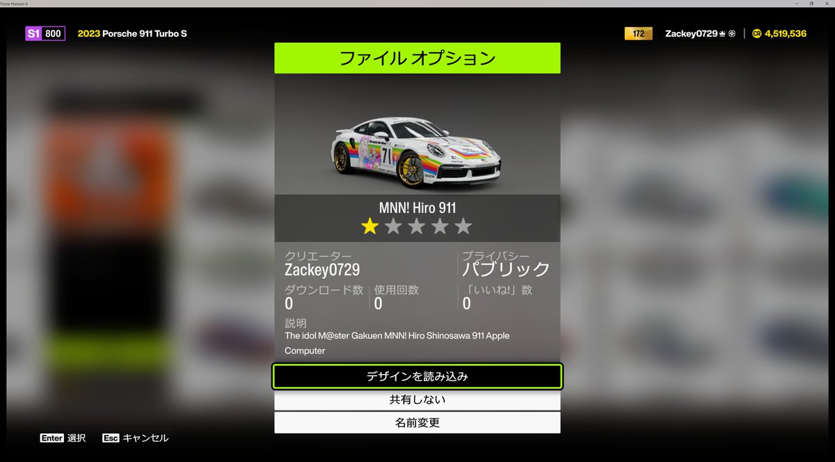 Moko_Giken_UP4's tweet photo. アイマス痛車共有 第8弾

手毬M3とミラクルナナウ広911です
M3は〇ード・フォー・スピードから、911ターボSはクレマー935K3のオマージュです。

【Share Code】
月村手毬：100 240 239
篠澤広：153 110 864
#ForzaHorizon6 https://t.co/ciYH4zg6q2