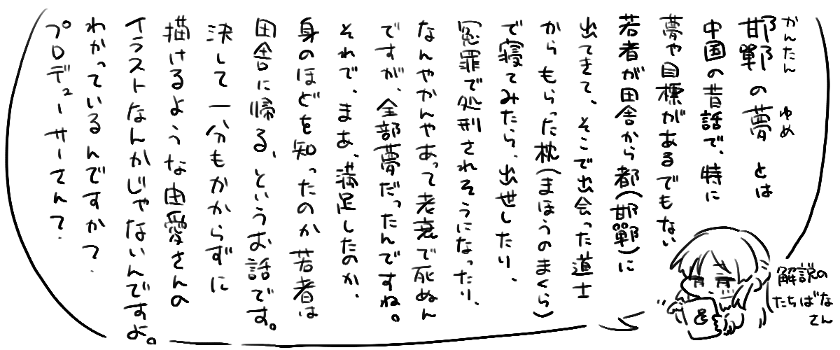 shikatsuchi's tweet photo. かいせつのありす https://t.co/uqR3o6WwMT