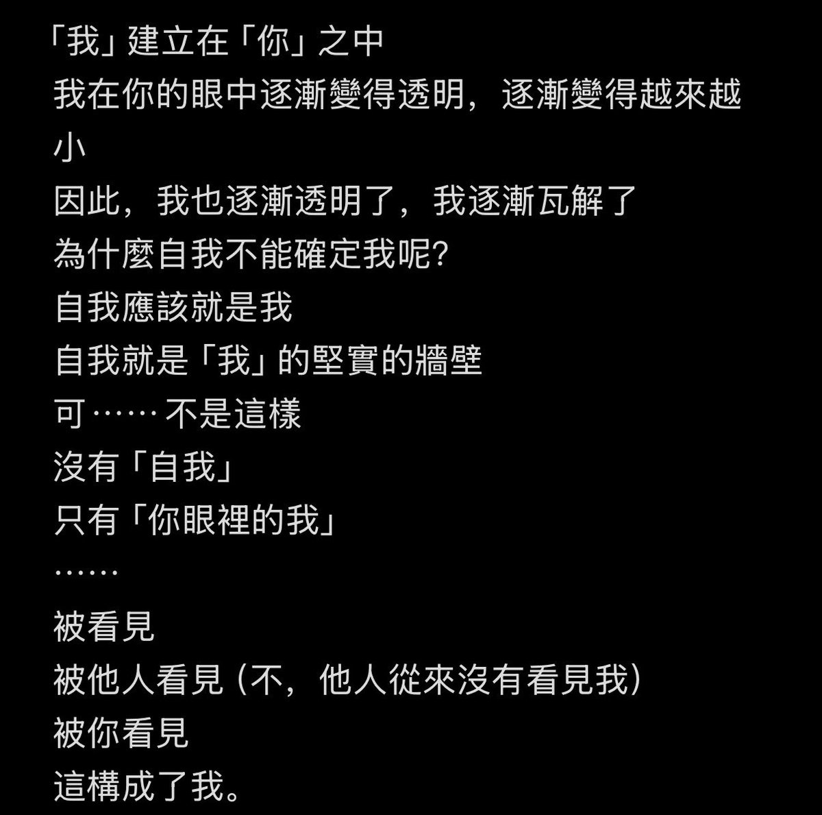 kaii_709's tweet photo. https://t.co/qwU6DjKpPt