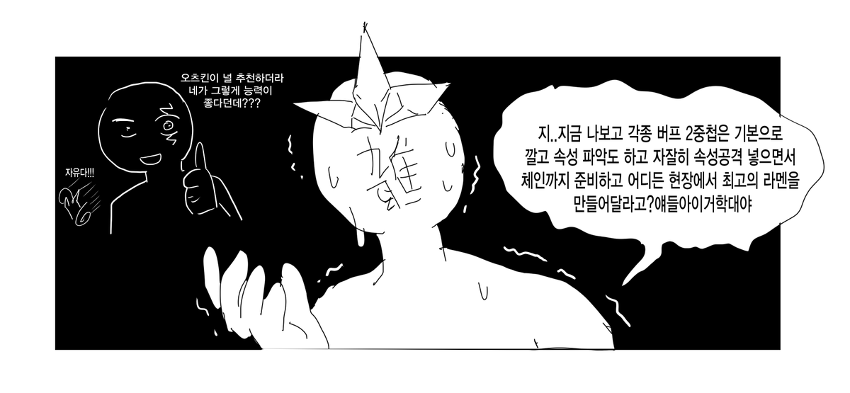 basa_MO4's tweet photo. 하나,둘,셋 
코오리토라 항상 라멘 고마워!! 너밖에 없어~~! https://t.co/UppXT8TwPy