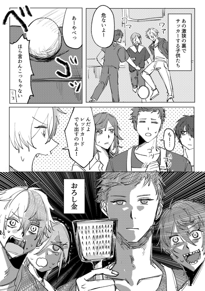 an_der__'s tweet photo. 仲良し！ https://t.co/s8Ag8SHIzO