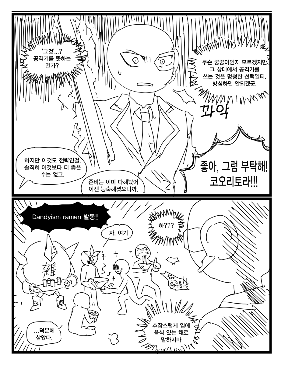 basa_MO4's tweet photo. 사실 키리미랑도, A일때도 잊지않고 계속 라멘 떵개햇어요 https://t.co/QU24e28EiS
