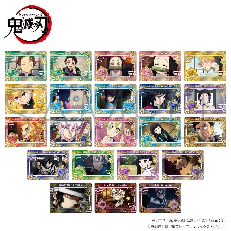 鬼滅の刃グッズ情報 (@kimetsugoods) / Posts / X