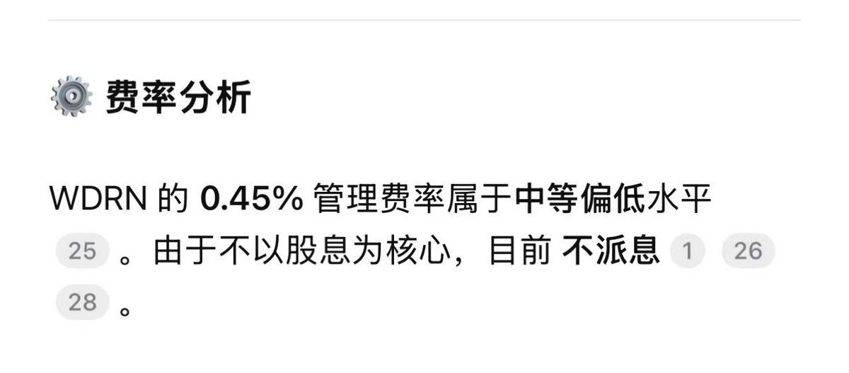 Paddy__TCR's tweet photo. 回顾 WDRN 的前十大持仓，它几乎同时覆盖了孙宇晨框架中 "身体端"（特斯拉）和 "大脑端"（英伟达）等核心标的，并配置了减速器和电池等零部件厂商，这完全符合他 "不赌单一整机厂，两端押注" 的策略思想。与单独押注特斯拉相比，WDRN 通过 64 只持仓分散了个股执行风险（如 Optimus 量产不及预期） https://t.co/KNmQKGS9Rm