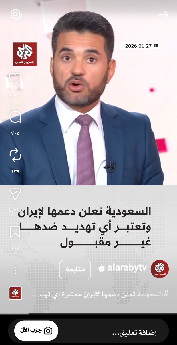 alsaady999's tweet photo. @furaihlaw @NewsNow4world1 https://t.co/A16zvahURP