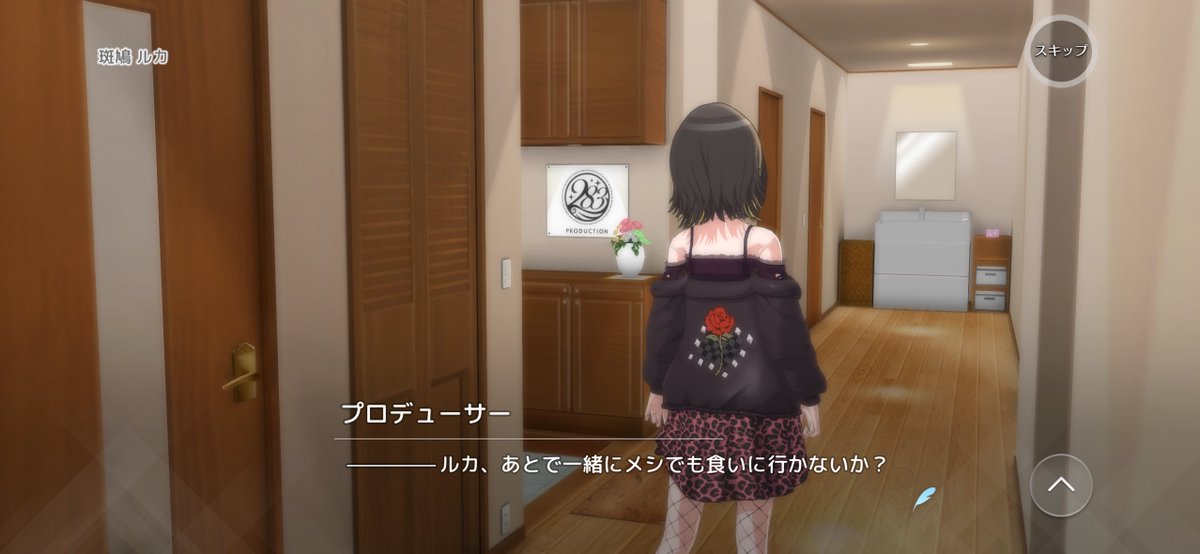 Yubarimeron0106's tweet photo. ルカのパイ投げ会場云々のセリフの前のやり取りも好きなんだよな
ルカにこのテンションで話しかけられるのメンタルおかしいよ https://t.co/4Y9dM3IML2
