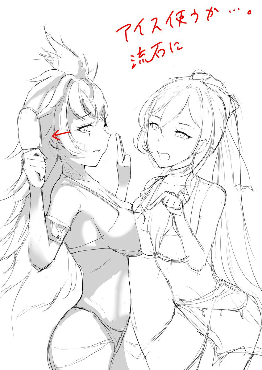 EX80100366's tweet photo. まあ…初心に戻って
線画追求中です🤔
本を読みながらカスタマイズして
ペンを自由自在に操れるように模索中 https://t.co/lULJGIrssh