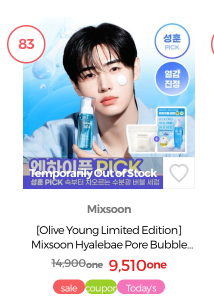 psh_chartmaster's tweet photo. [INFO] Mixsoon #SUNGHOON pick Hyalraebae X04 is currently     
✅ #83 on OliveYoung Kr Skincare ranking and sold out also
✅Both picks being #1 and #2 under Mixsoon Sale Ranking and Popularity Ranking https://t.co/WyblBFqVQK