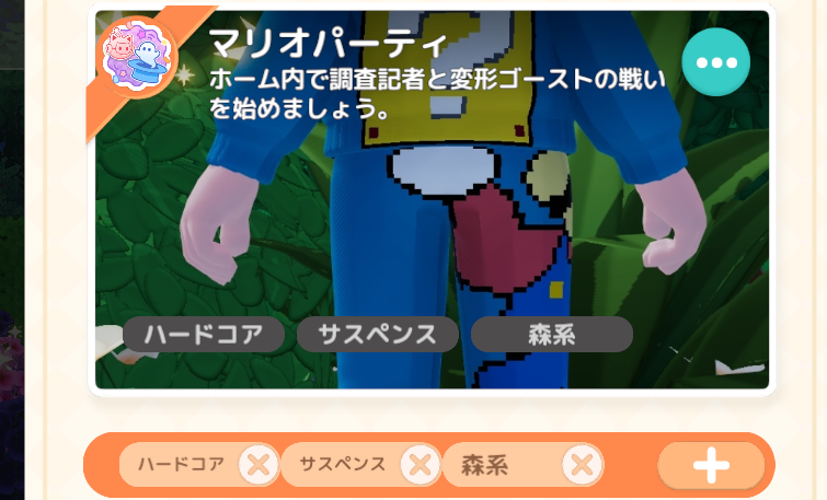 siplac99's tweet photo. かくれんぼパーティ始めます！
パーティを探す欄からシェアコード2929と打ってみてね

#ハートピア https://t.co/99yjK0XVgk