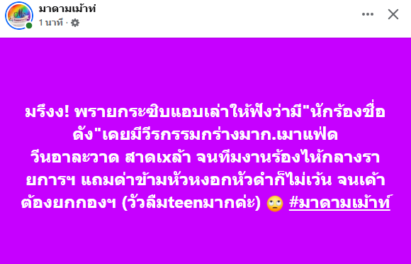Revieweverythingกิ่งก่องแก้ว ⭐️ tweet media