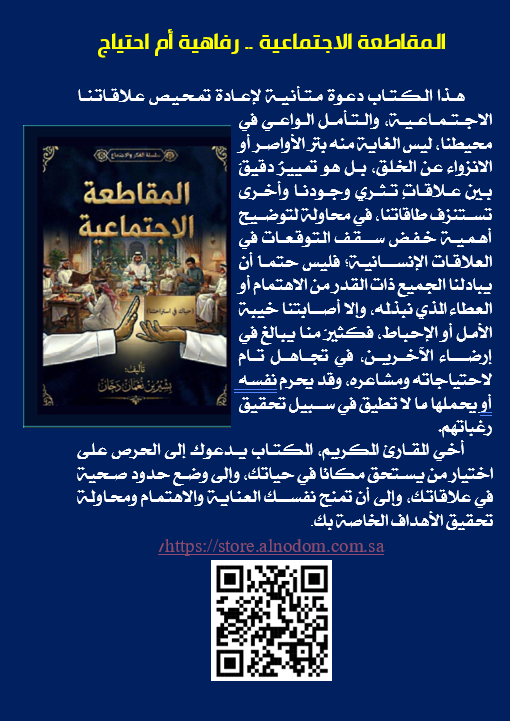 بشير بن نعمان دحان tweet media
