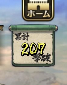 zipperKinran's tweet photo. 幻ですか？😳 https://t.co/8ofibZueQv