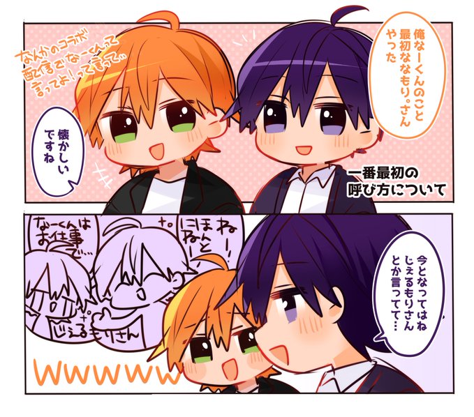 たそ(@taso_garenkon) さんのマンガ一覧 | ツイコミ(仮)