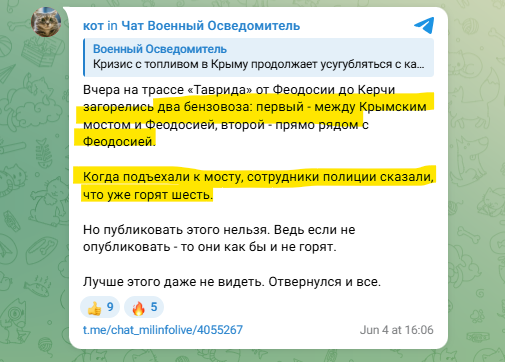 hochu_dodomu's tweet photo. Но публиковать этого нельзя. Ведь если не опубликовать - то они как бы и не горят (с) https://t.co/DUnt4SJ3OD