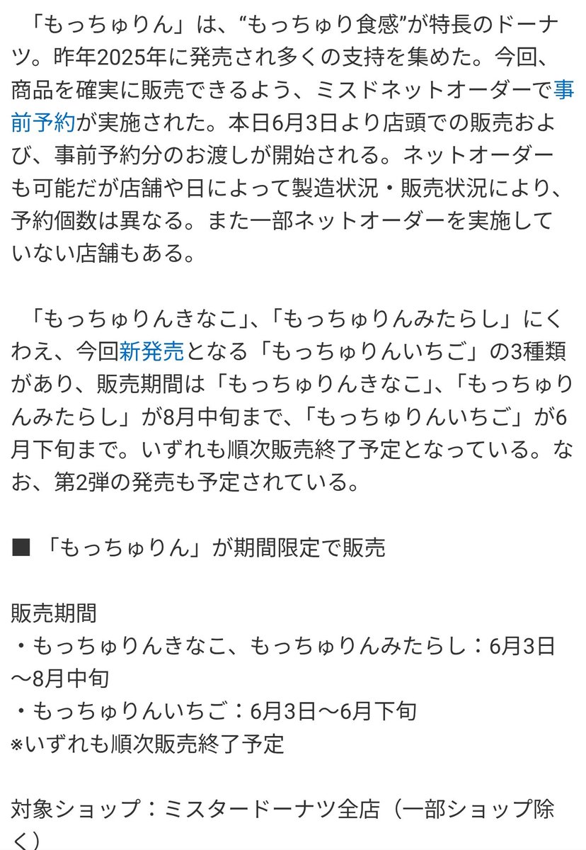 鐡憂 tweet media