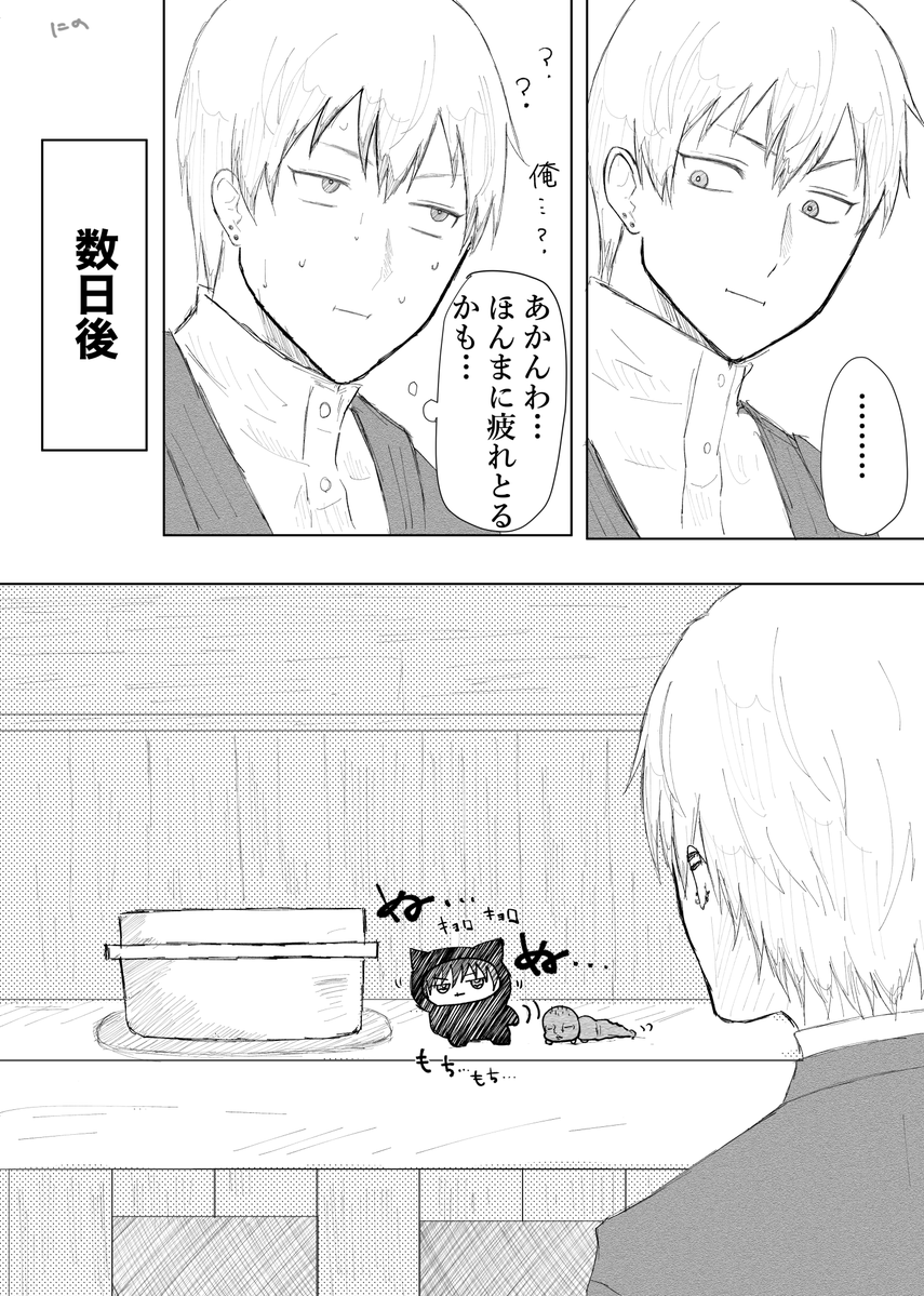 mochibaz's tweet photo. 甚直
⚠︎ちみ
⚠︎何でも良い人向けすぎる https://t.co/wptS5wSEQx