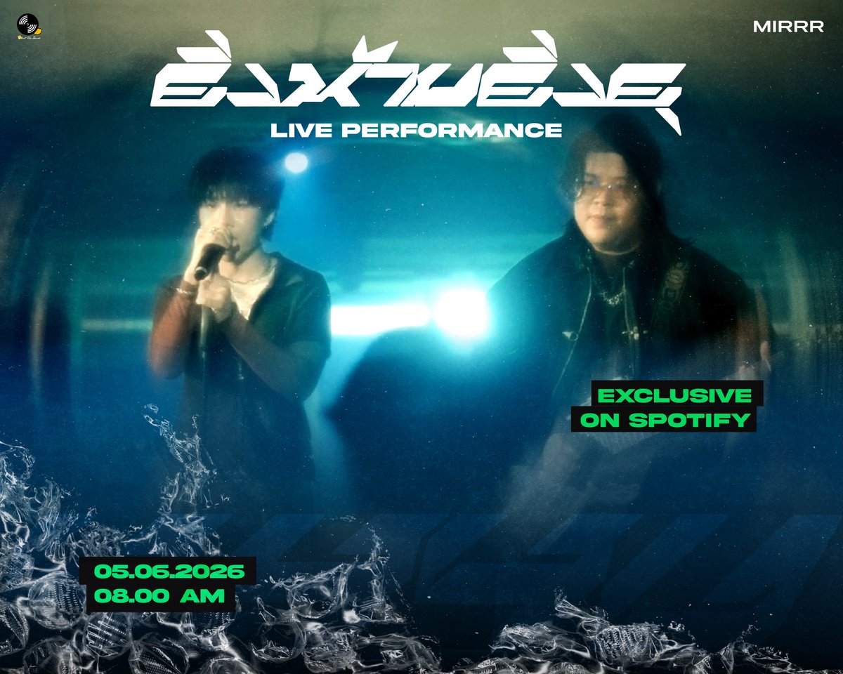 wtdrecordlabel's tweet photo. ขอบคุณทุกคนที่มาร่วมทำภารกิจปลดล็อก “Mirrr - ยิ่งห้ามยิ่งยุ (YHYU)” Live Performance บน Spotify นะครับ💚

แล้วพรุ่งนี้ เวลา 08.00 น. มารับชมพร้อมกันน้าาาาา

#Mirrr #ยิ่งห้ามยิ่งยุ
#SpotifyTH  
#Whattheduckmusic https://t.co/9uPNeUrPOx